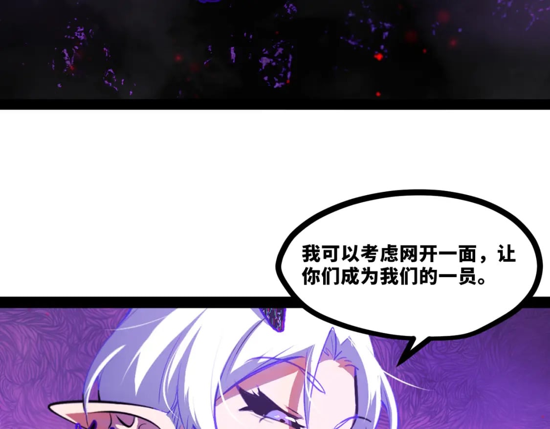 第十四章——不屈4