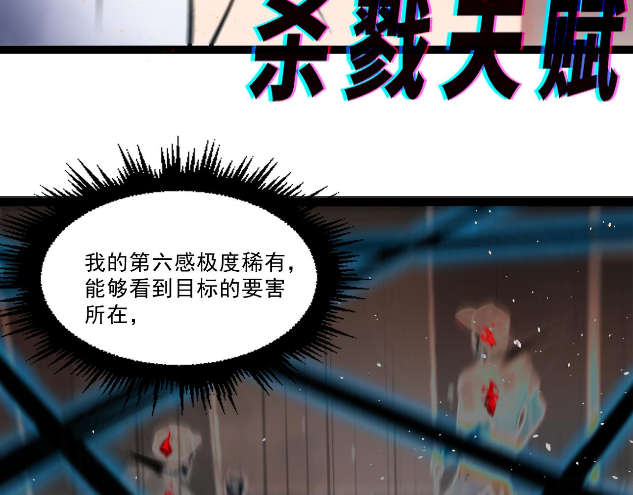 第二章——疑团40