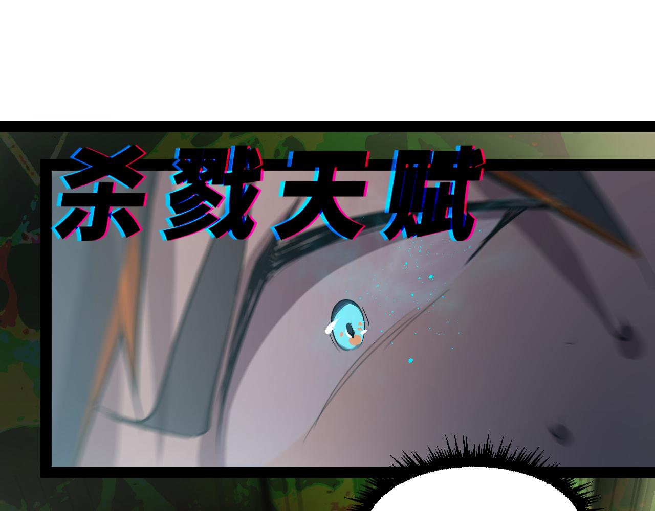 第六章——遇袭74