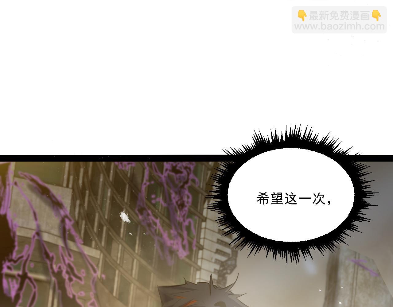 第七章——启程95