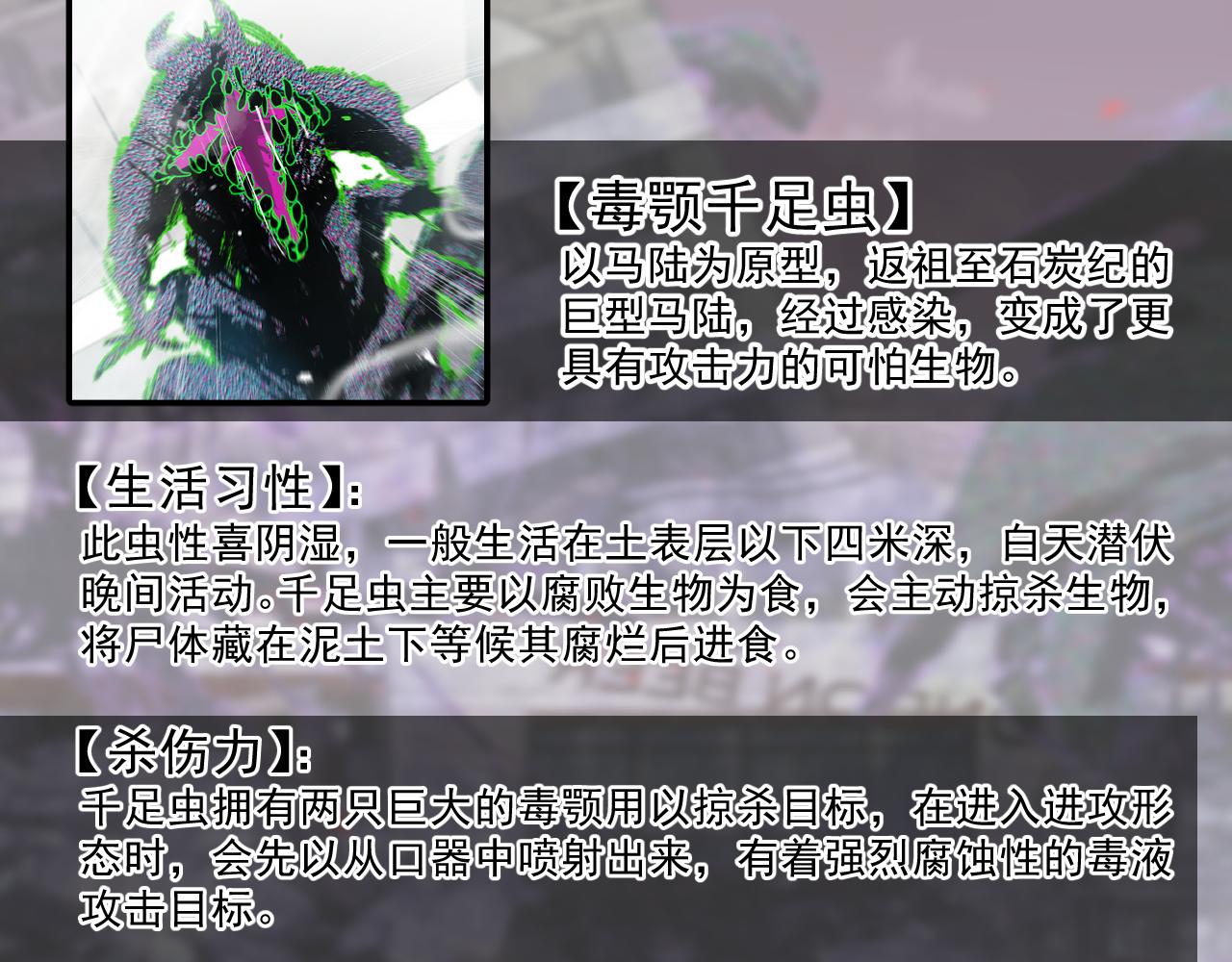 第六章——遇袭86