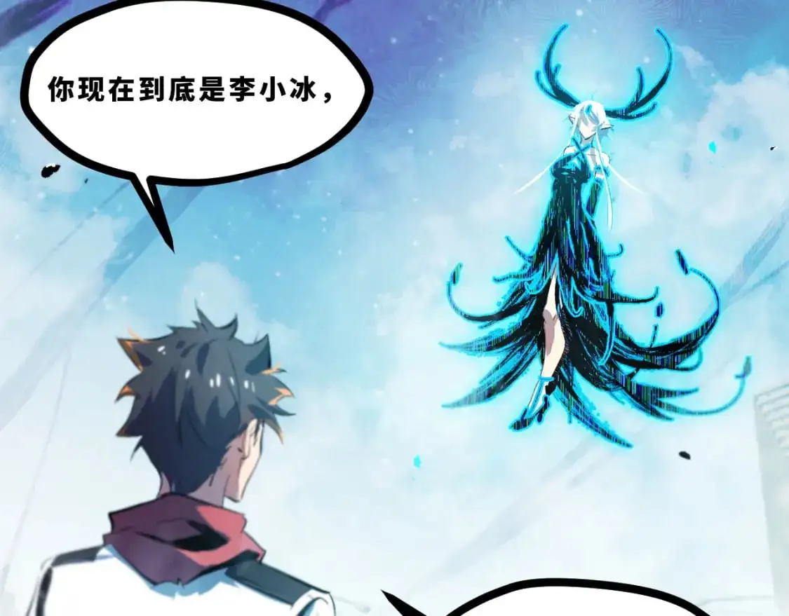 第十六章——再会57