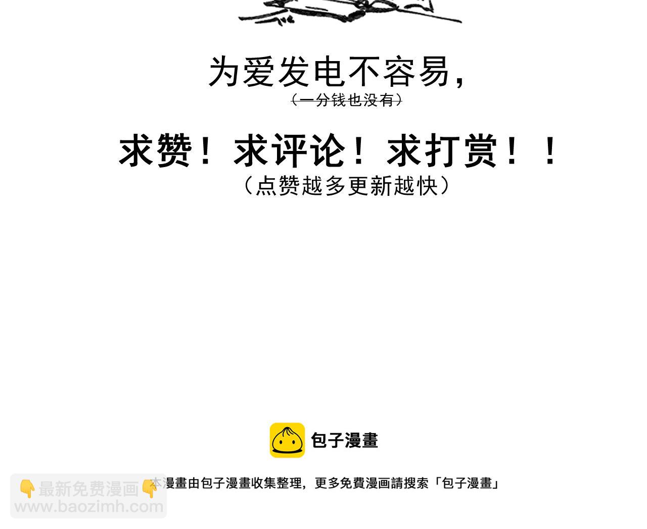 第五章——梦影77