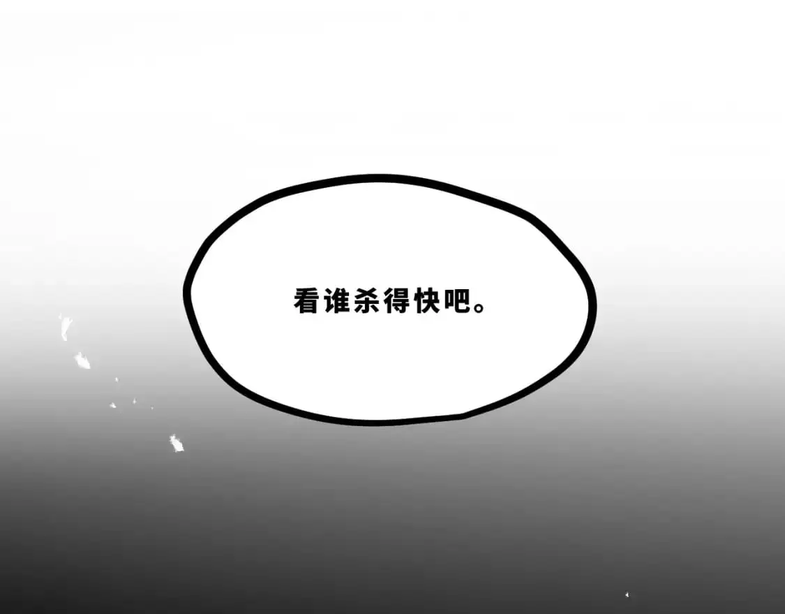 第十五章——兵分三路53