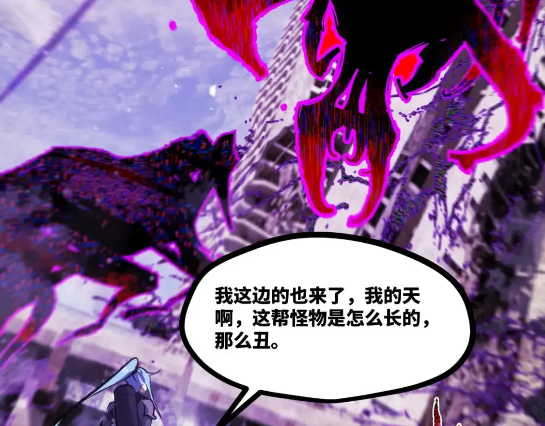 第十五章——兵分三路47