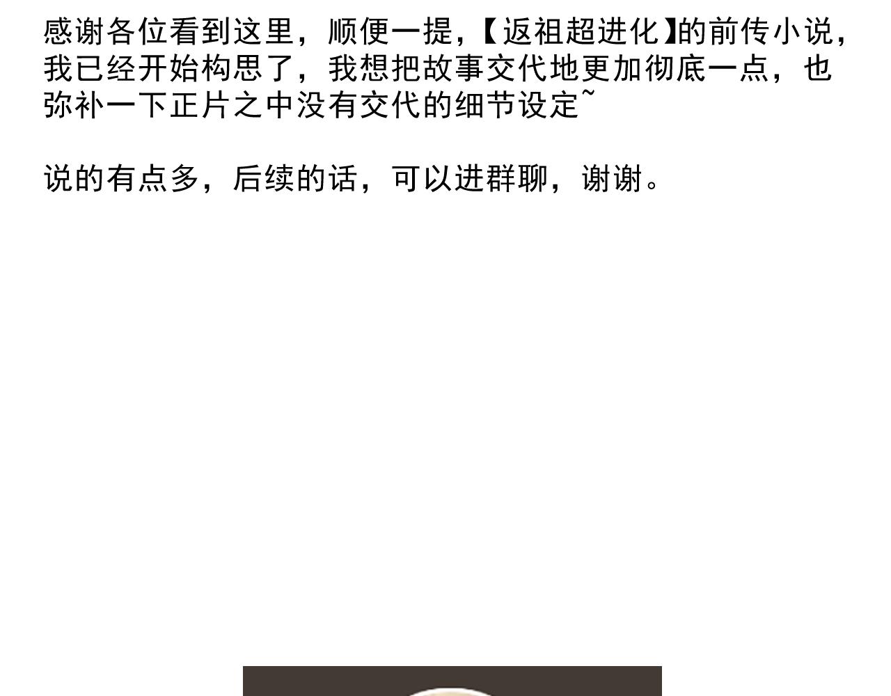 第九章——暗涌90