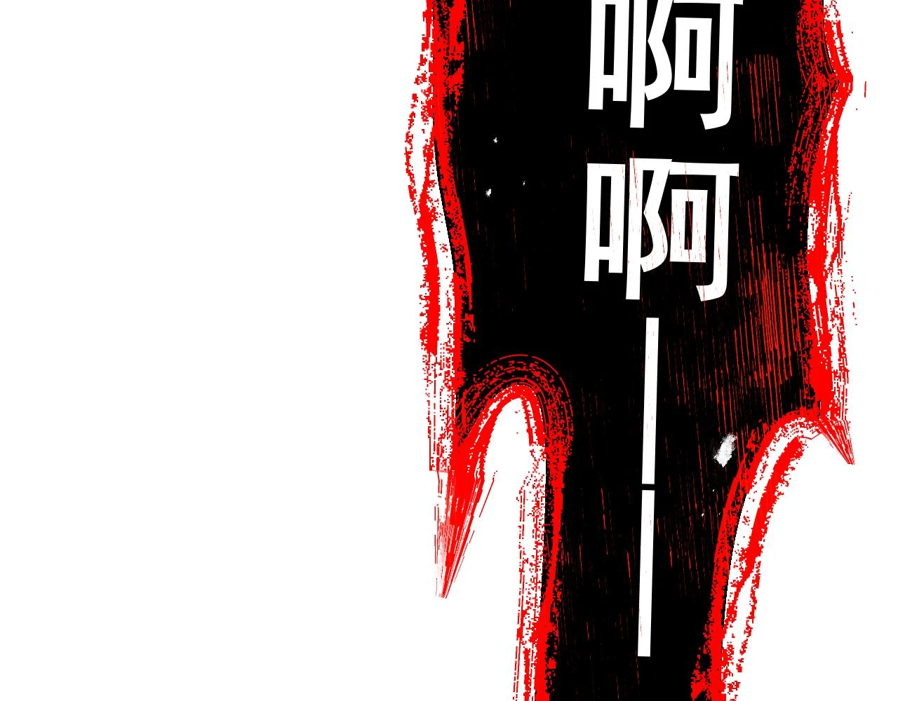 第十章——军规67