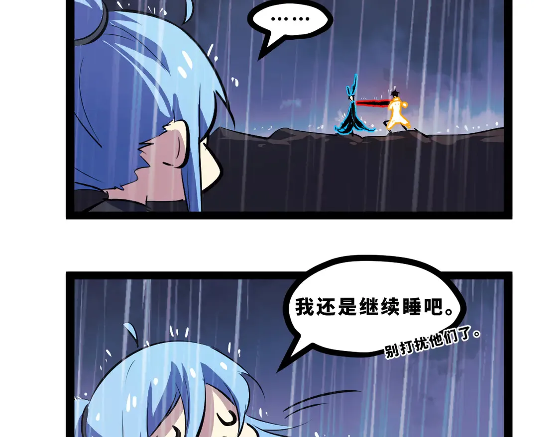第十七章——十七号159