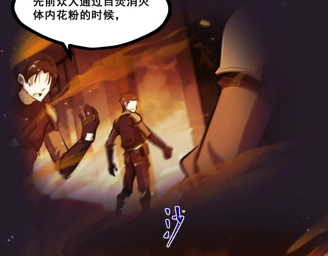 第十三章——花田48