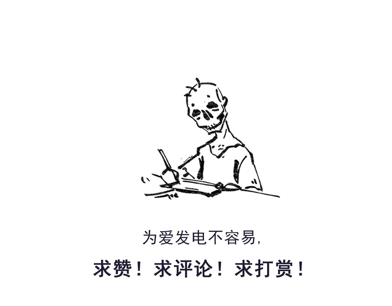 第二章——疑团50