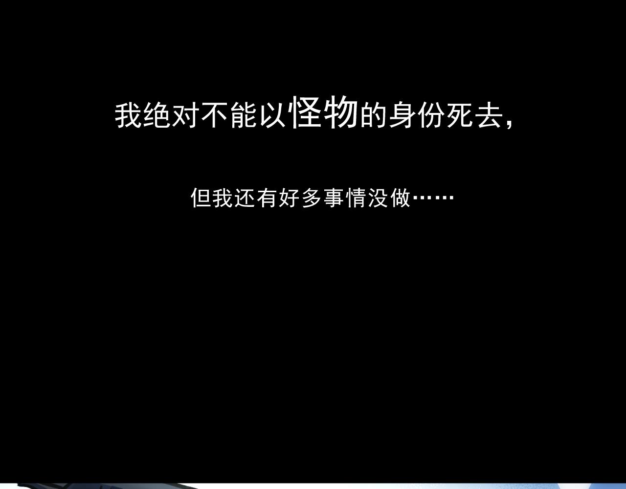 第一章——返祖时代164