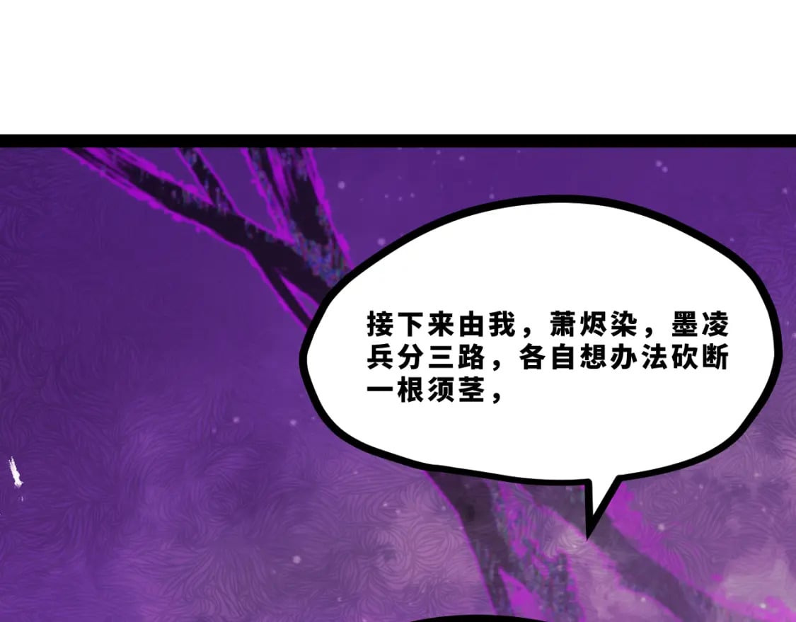 第十四章——不屈87