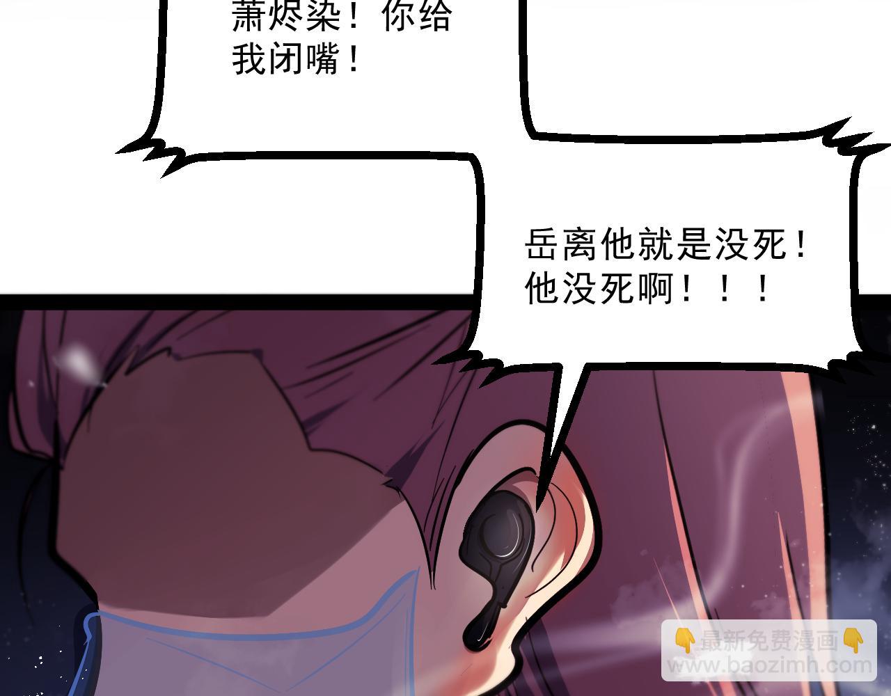 第八章——请求救援12