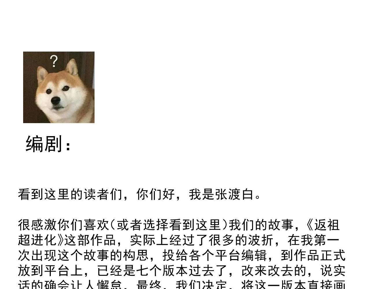 第九章——暗涌88