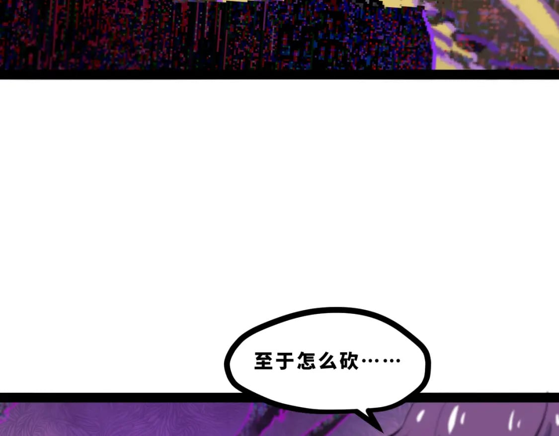 第十四章——不屈84