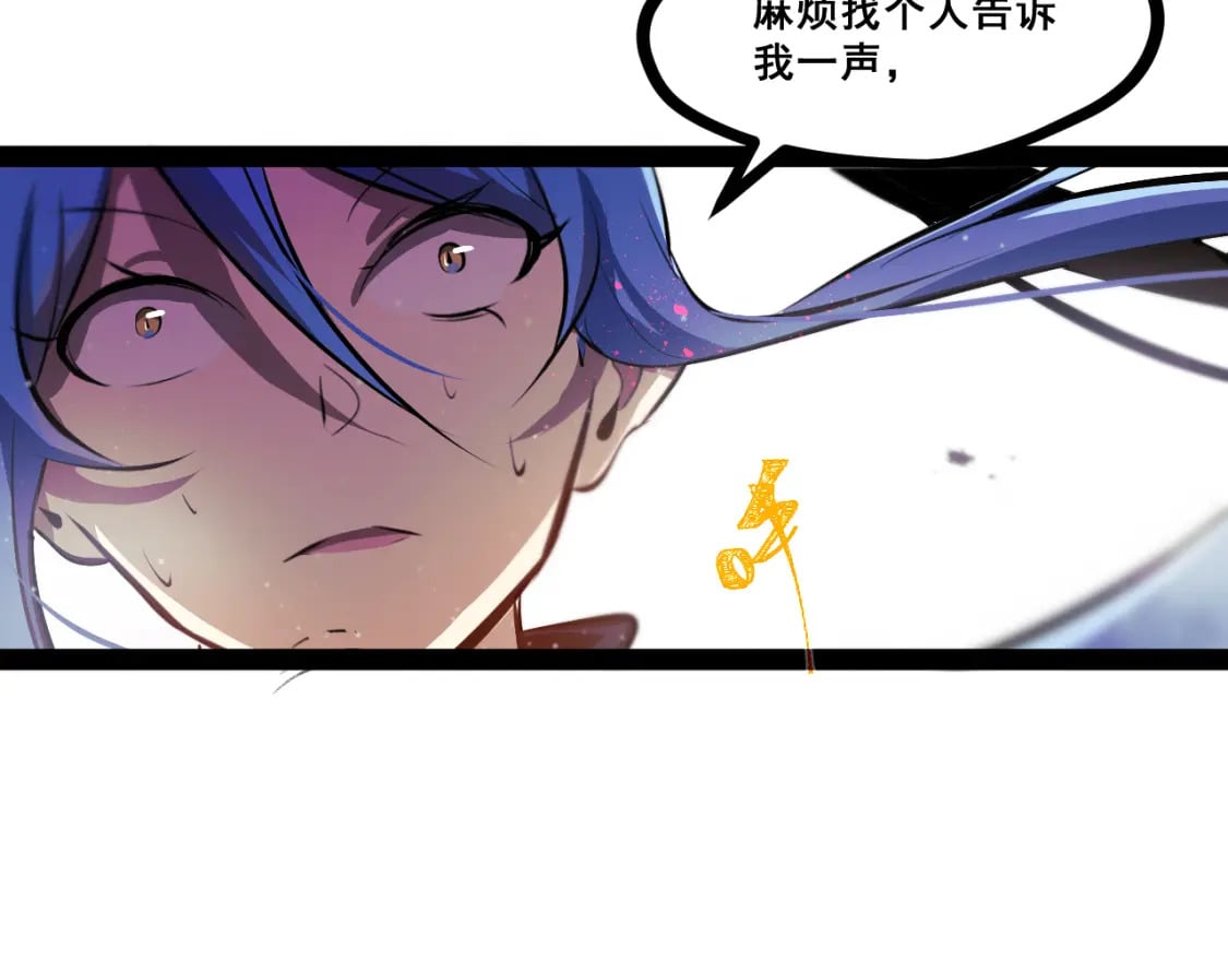 第十二章——蜕变99