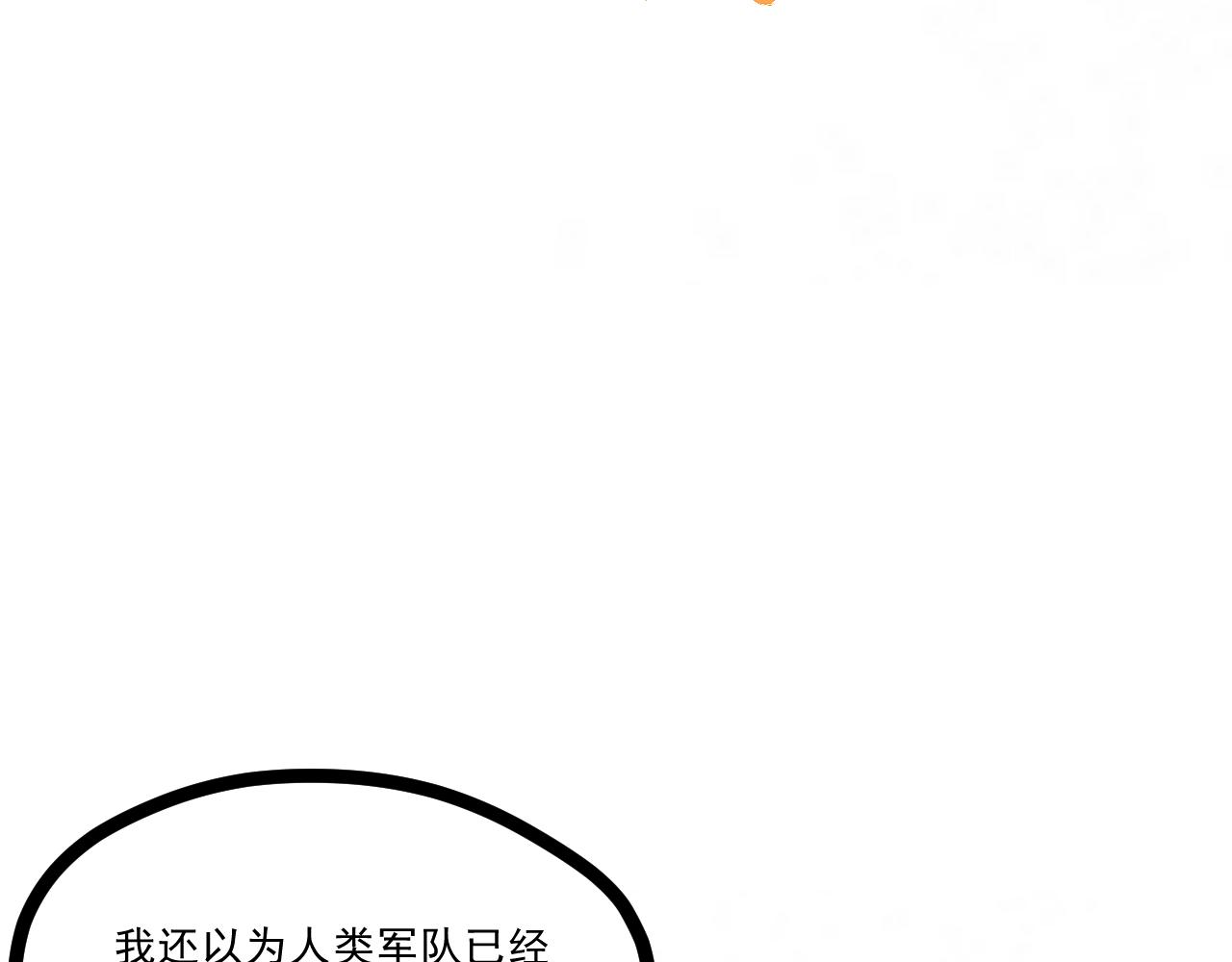 第九章——暗涌43