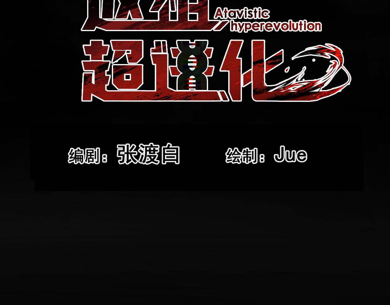 第五章——梦影18