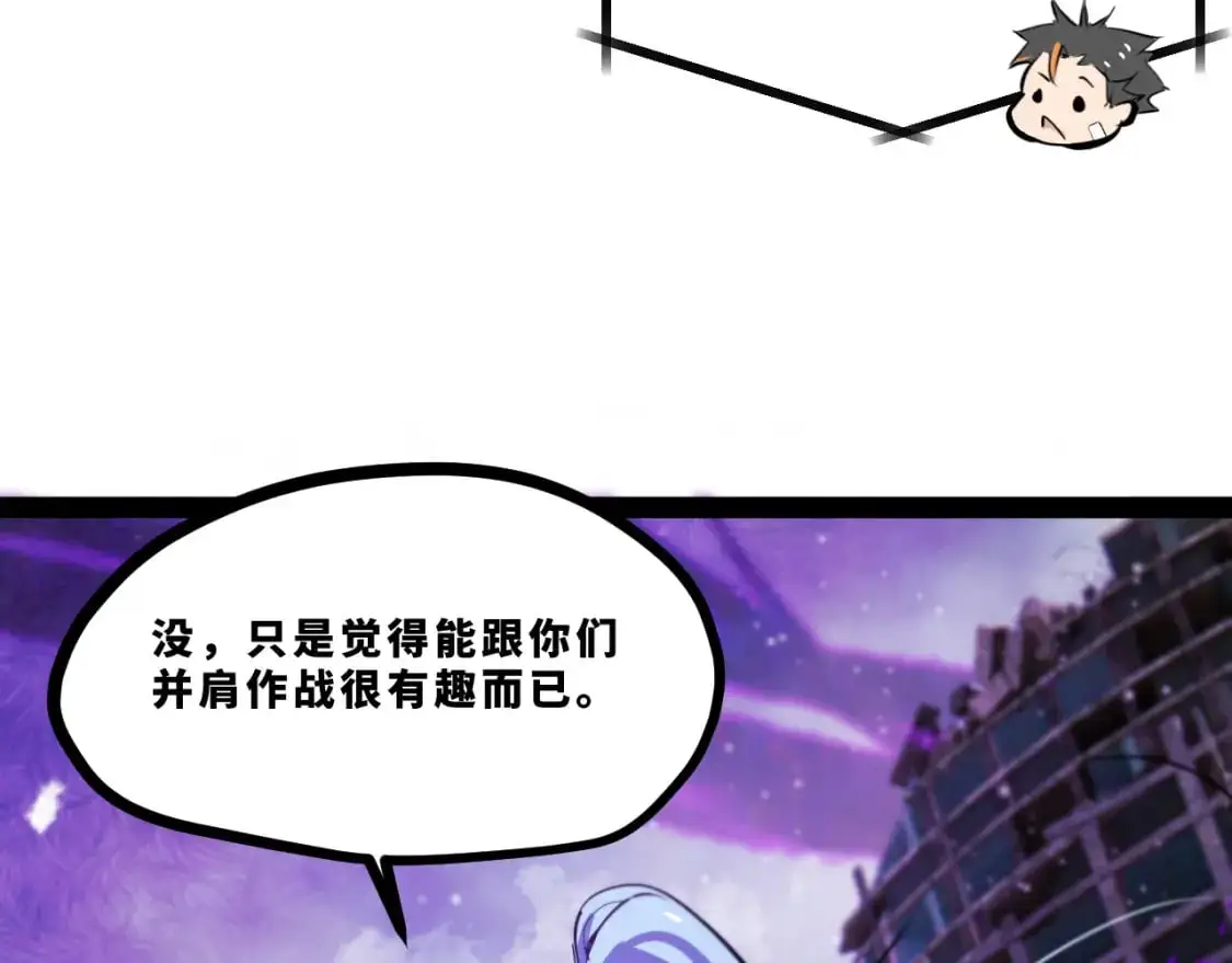 第十五章——兵分三路22