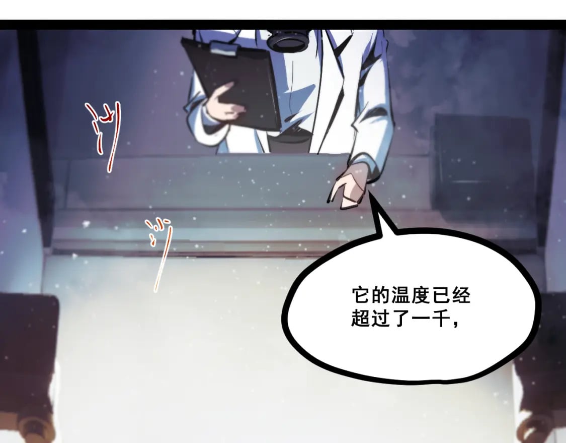 第十二章——蜕变12