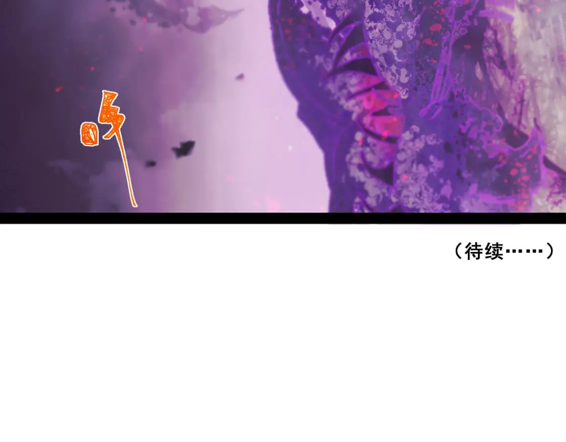 第十二章——蜕变104