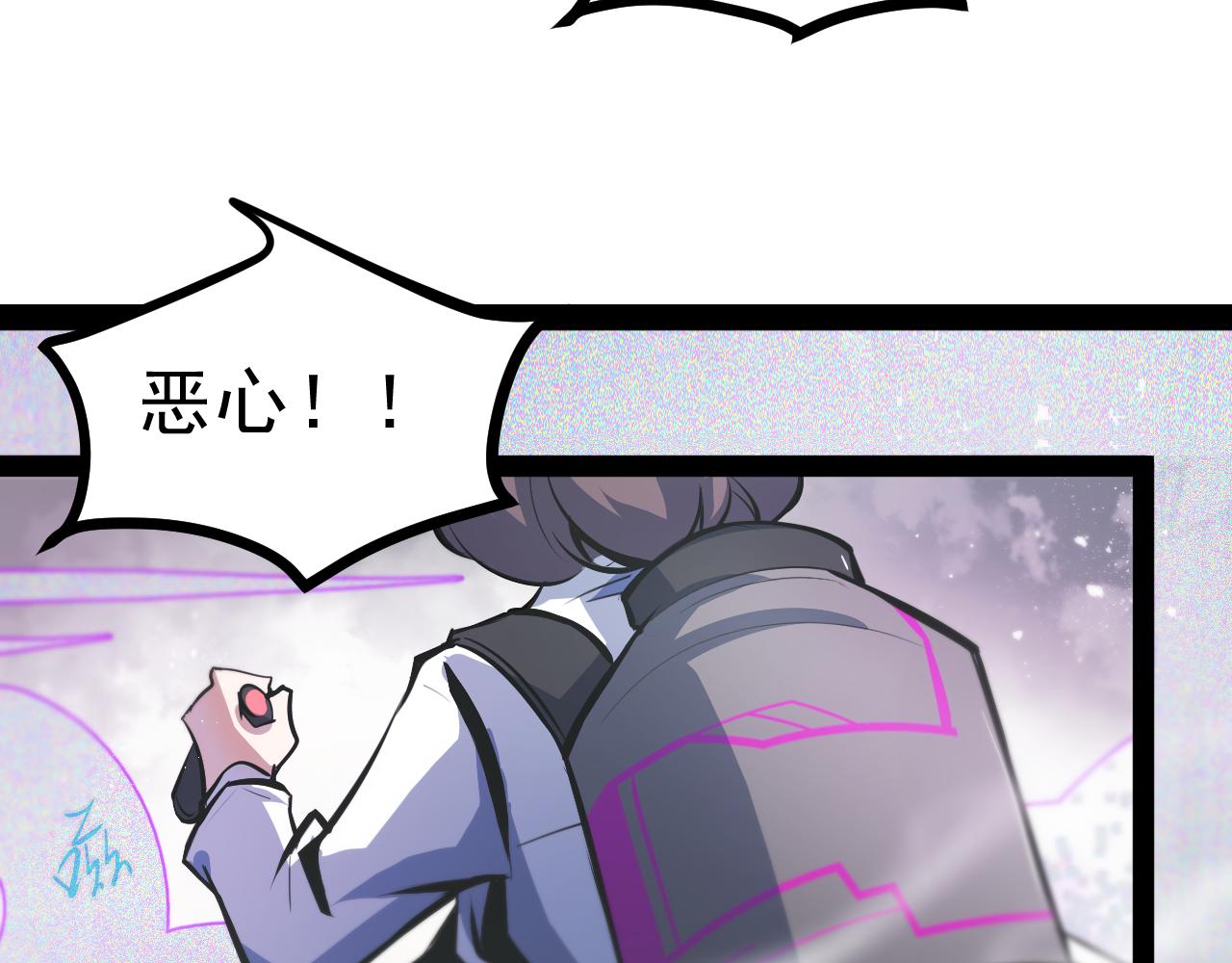 第七章——启程24