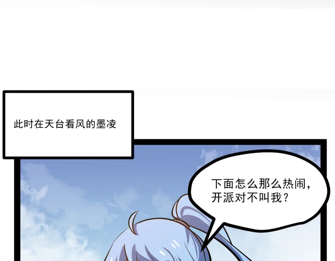 第十一章——成为“怪物”106
