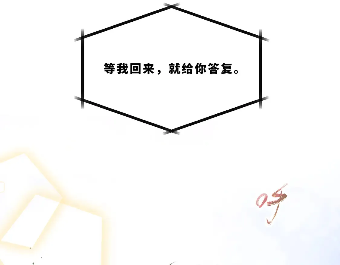 第十七章——十七号22