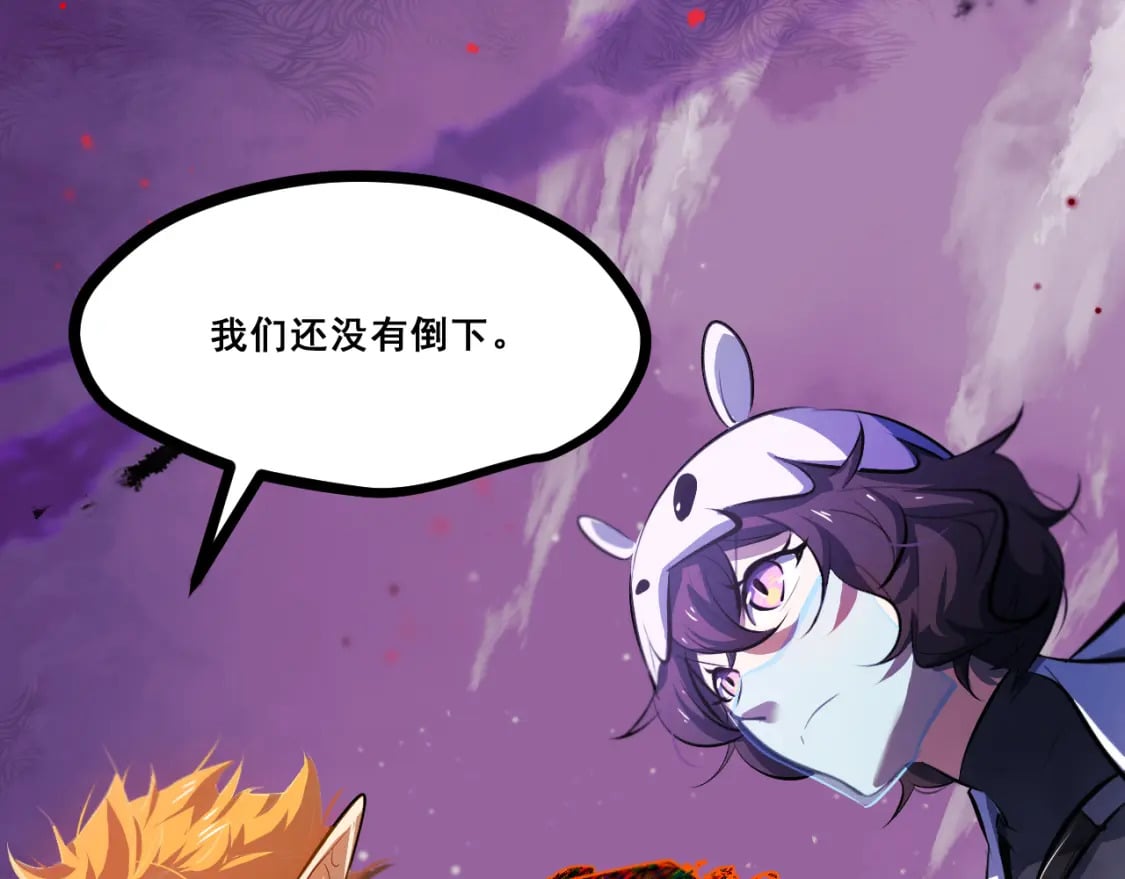 第十三章——花田38