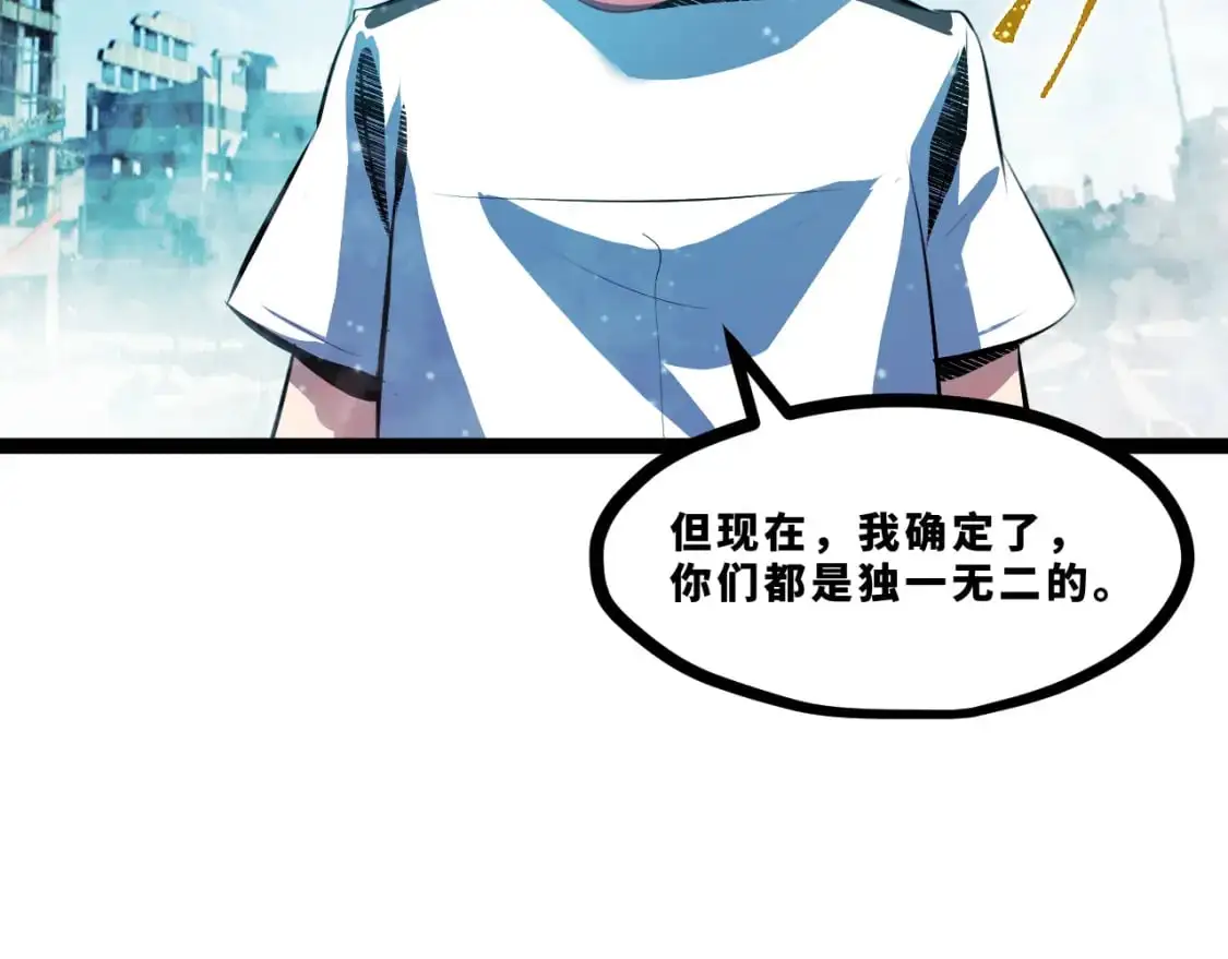 第十六章——再会11