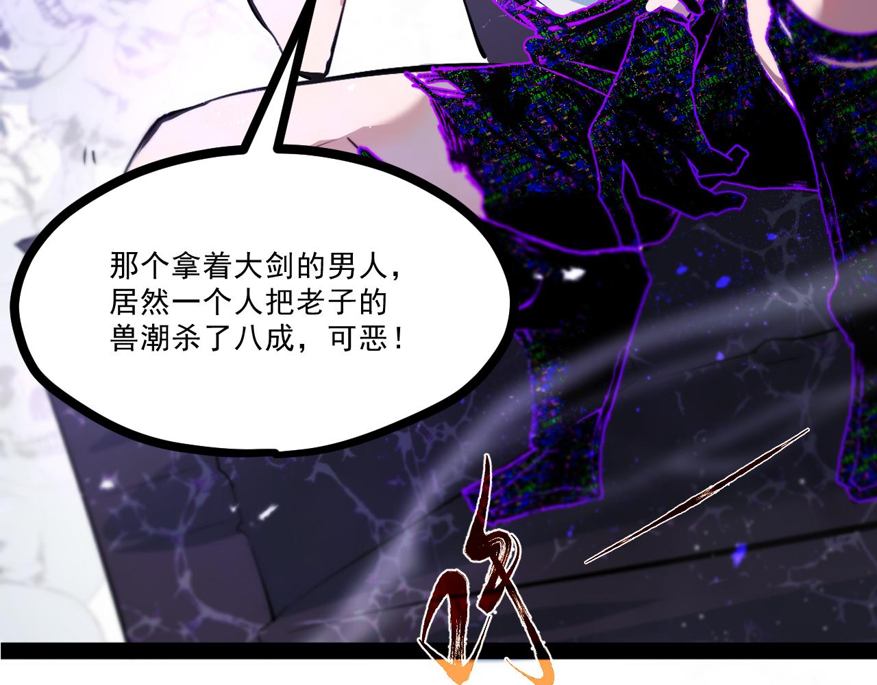 第九章——暗涌42