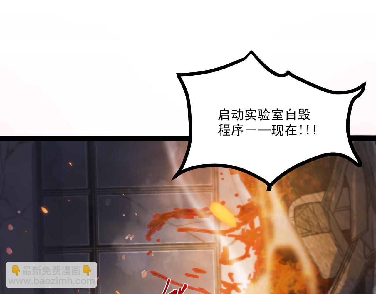 第三章——“怪物”51