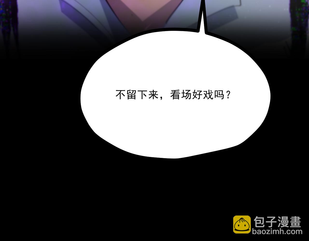 第九章——暗涌68