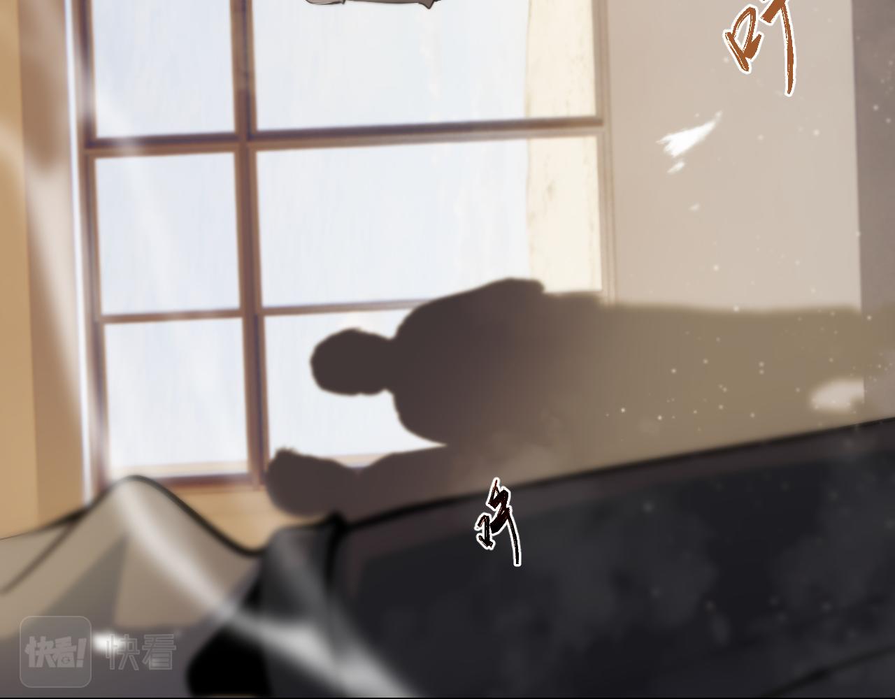 第九章——暗涌74