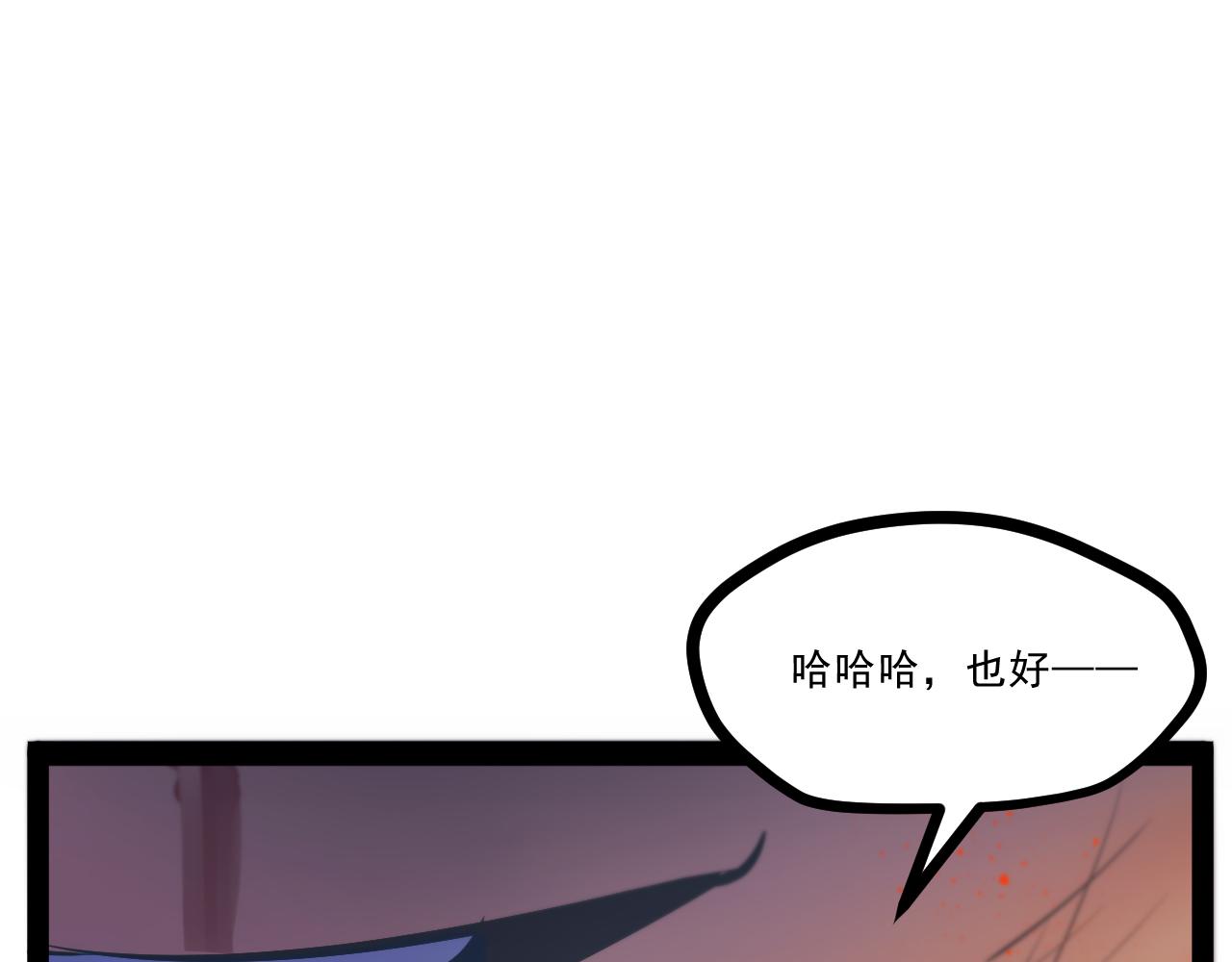 第八章——请求救援97