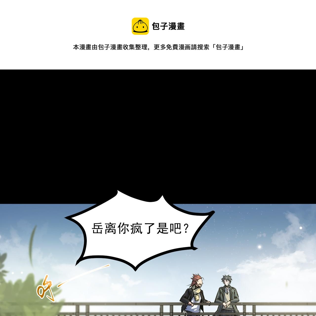 第五章——梦影0