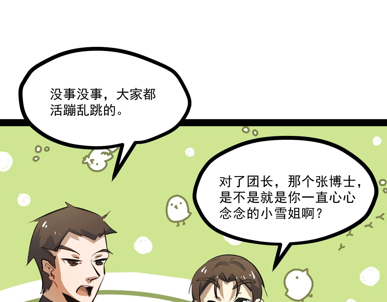 第九章——暗涌9