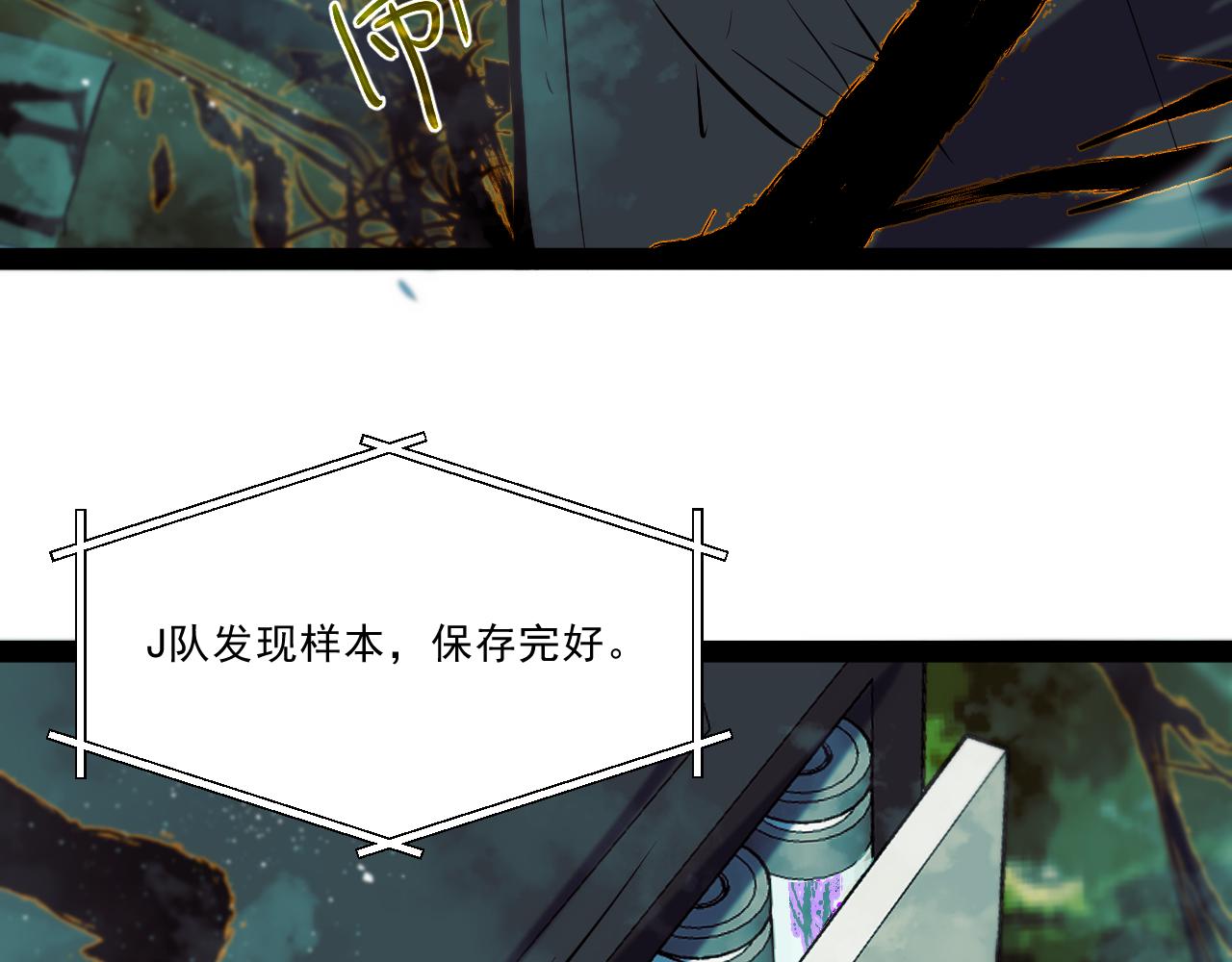 第八章——请求救援3