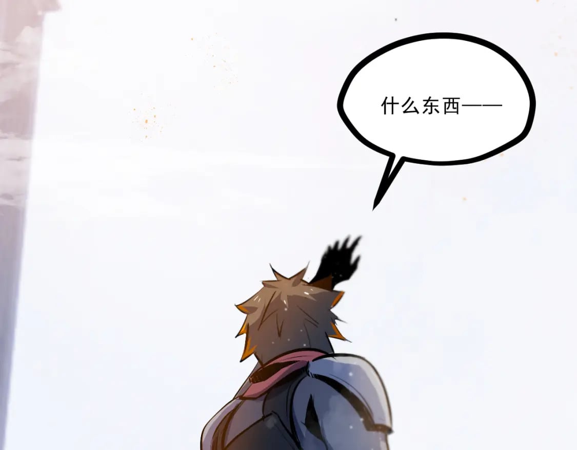 第十一章——成为“怪物”47