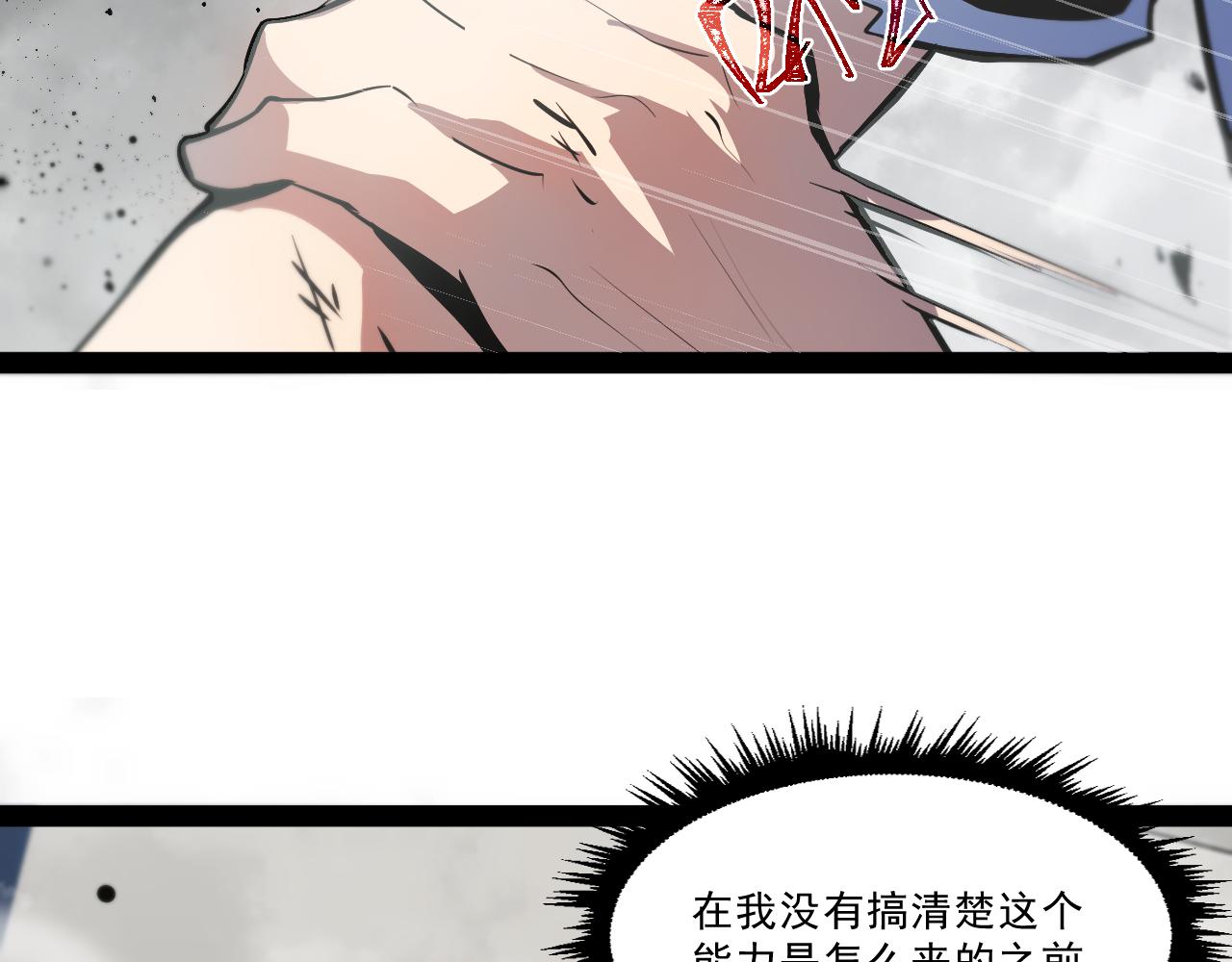 第七章——启程11