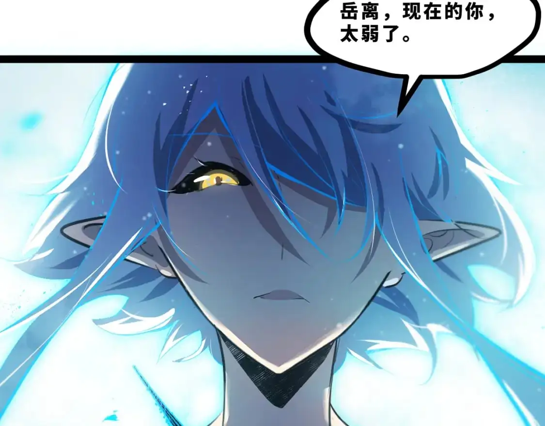 第十六章——再会39