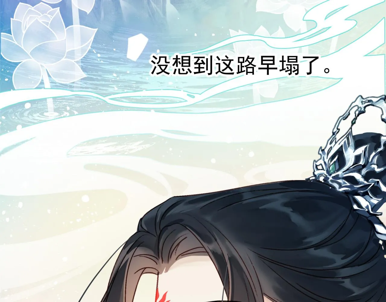 第一话 要我与魔论道？14