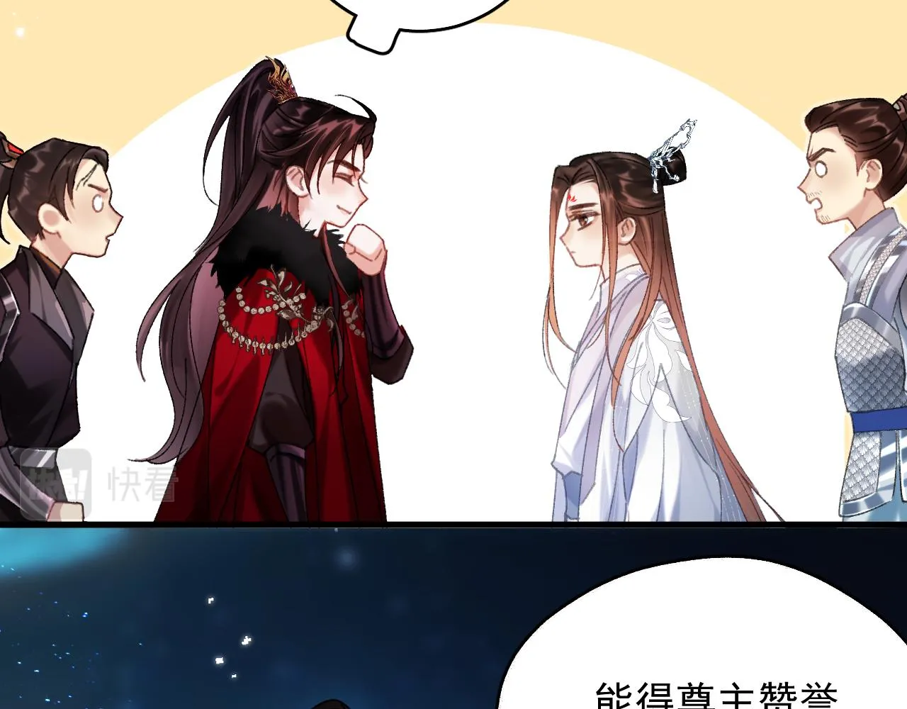 第三话 剑拔弩张？32