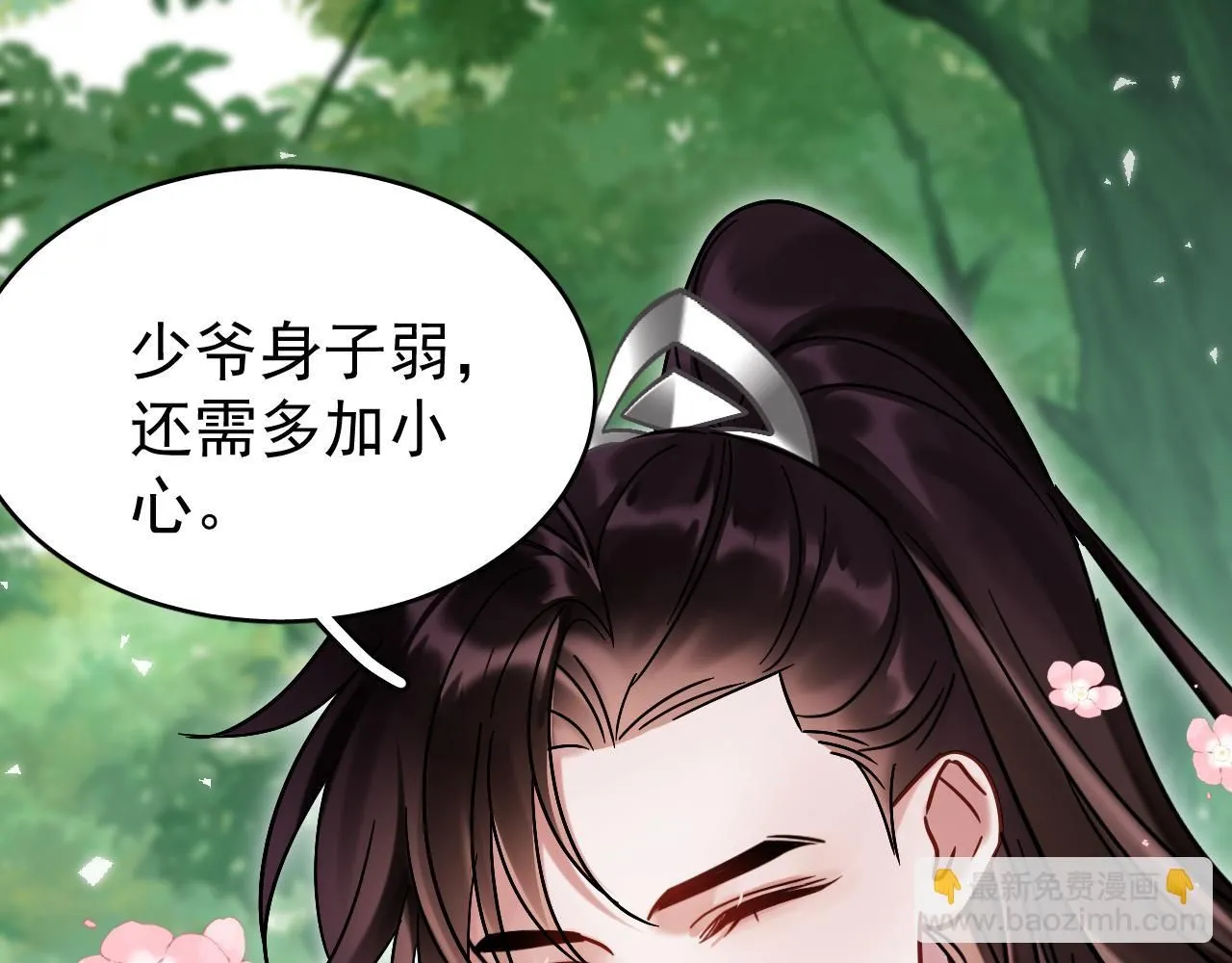 第11话 想要抱抱~79