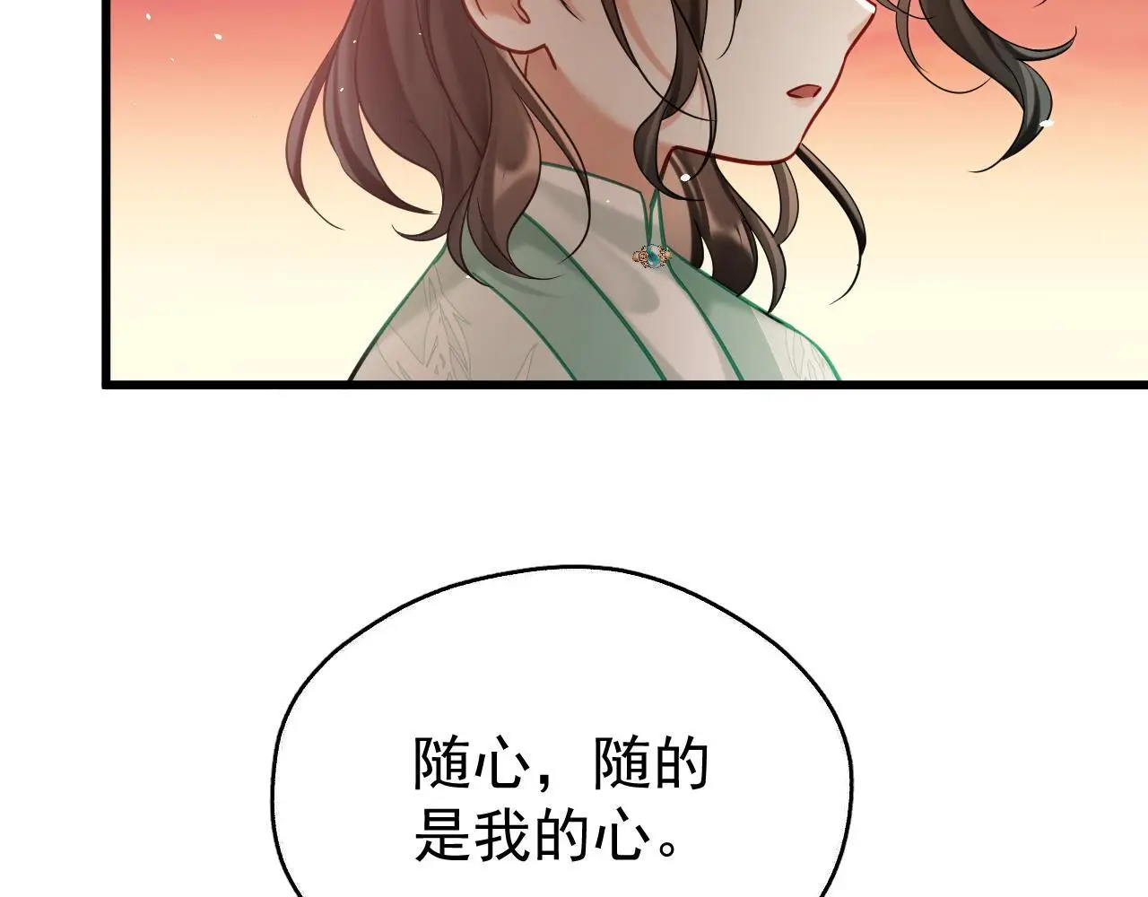 第14话 请一起……10