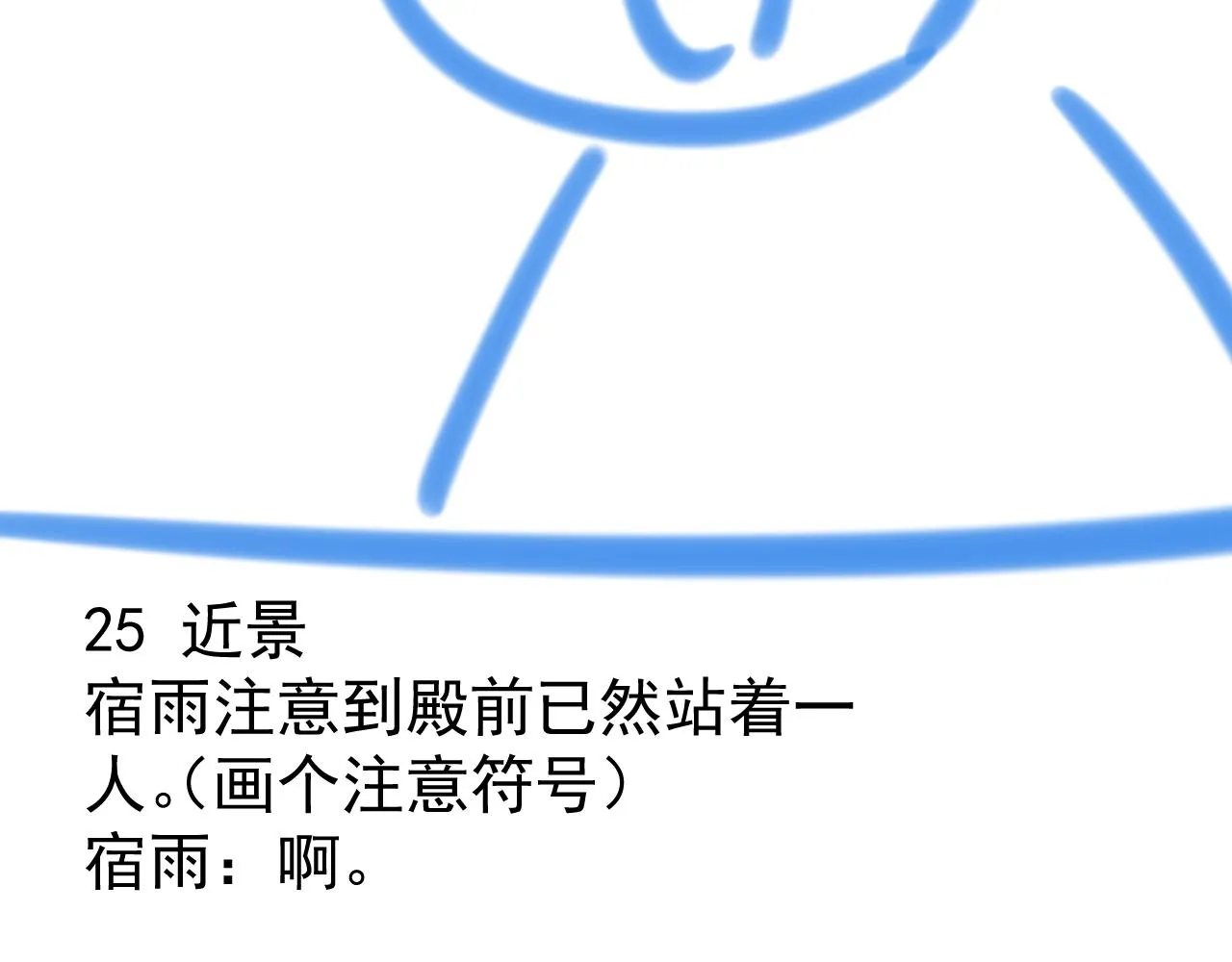 第六话 宿敌牵手100