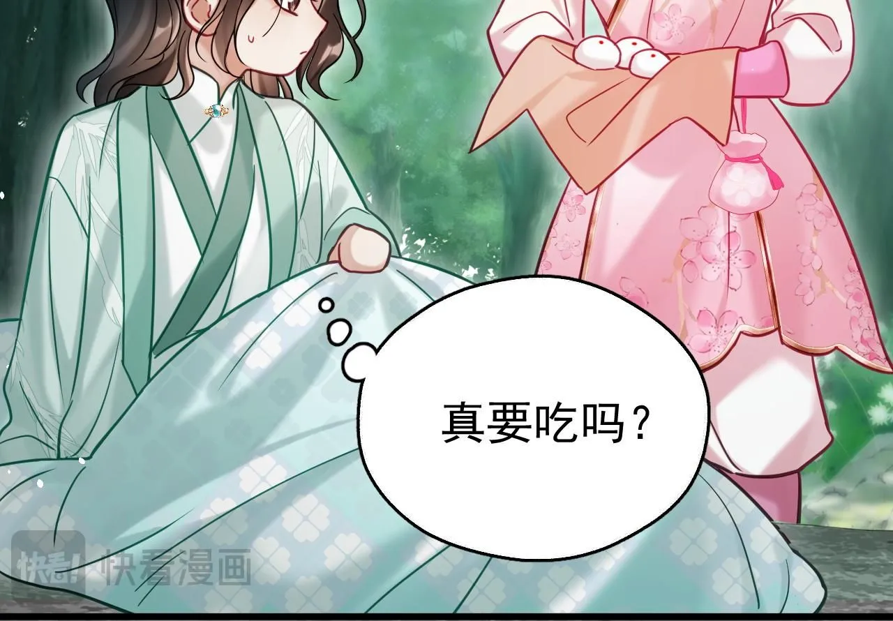 第10话 玉简又作妖62
