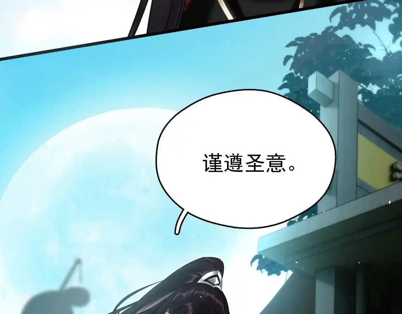 第18话 卖萌好可爱~81