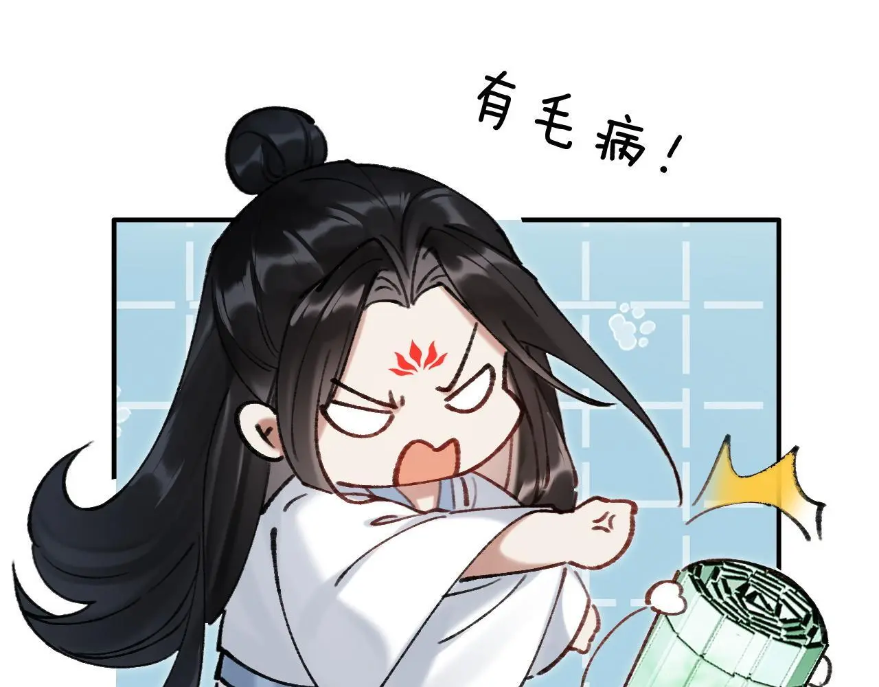 第21话 我心意你68