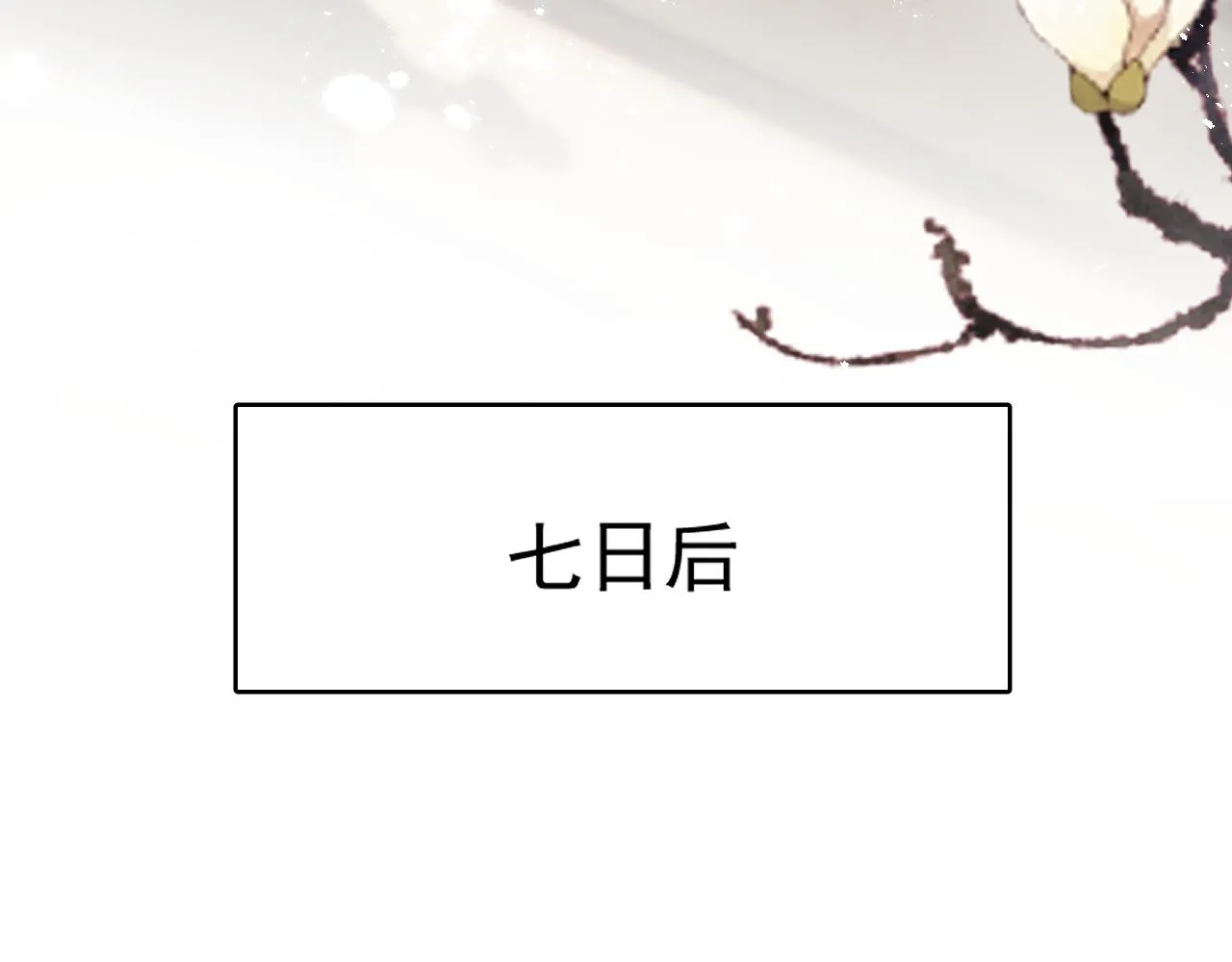 第二话 魔头从小不好惹54